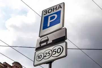 ​У Києві знову тимчасово скасували оплату за паркування на майданчиках «Київтранспарксервіс»