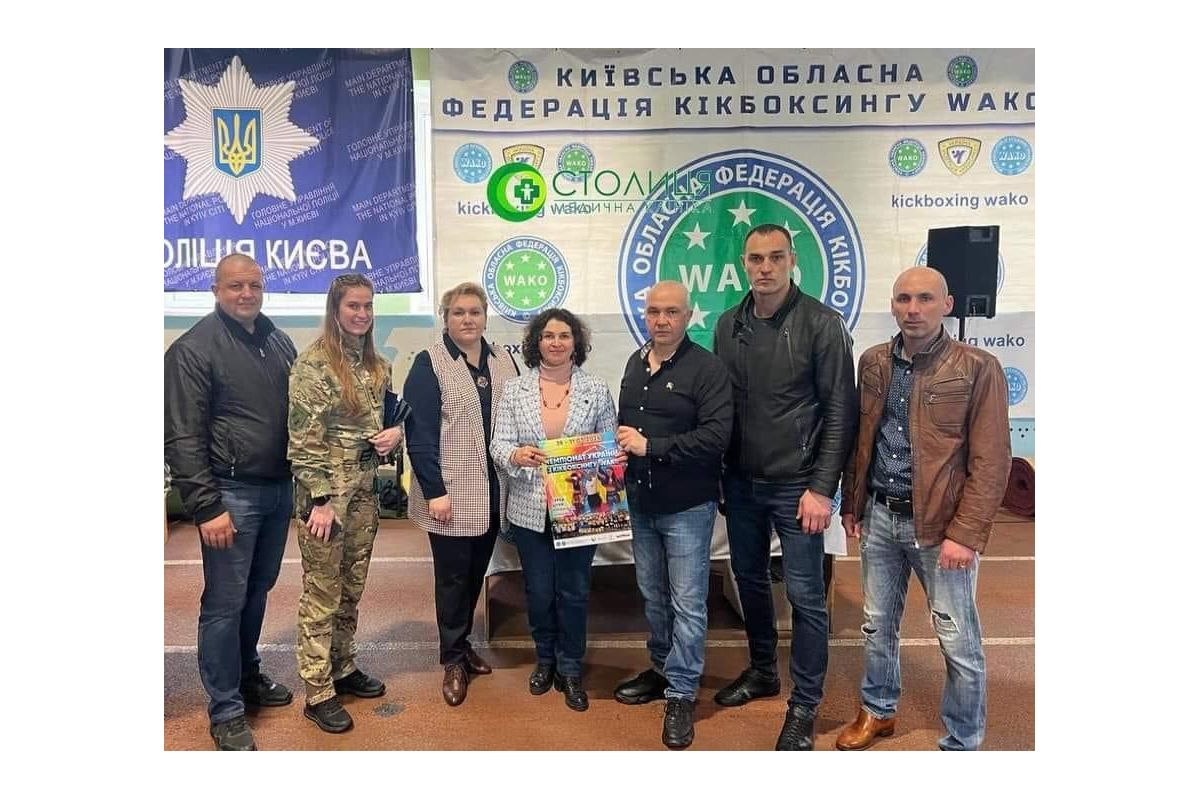 Чемпіонат України з кікбоксингу WAKO 2024: Підтримка НОК України в Київській області та медичної клініки «СТОЛИЦЯ» Чемпіонат України з кікбоксингу WAKO 2024: Підтримка НОК України в Київській області та медичної клініки «СТОЛИЦЯ»