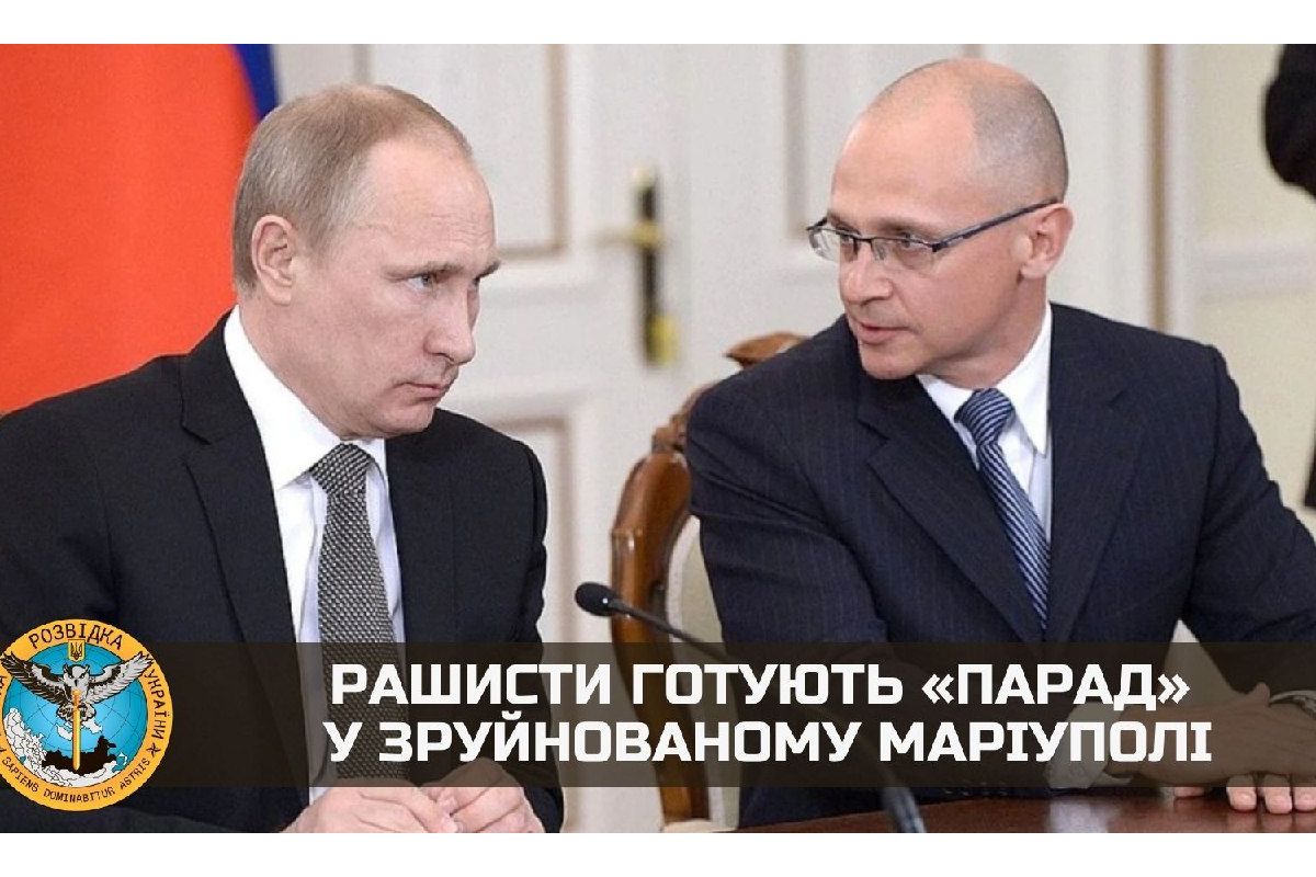 Російське вторгнення в Україну : Рашисти готують «парад» у зруйнованому Маріуполі