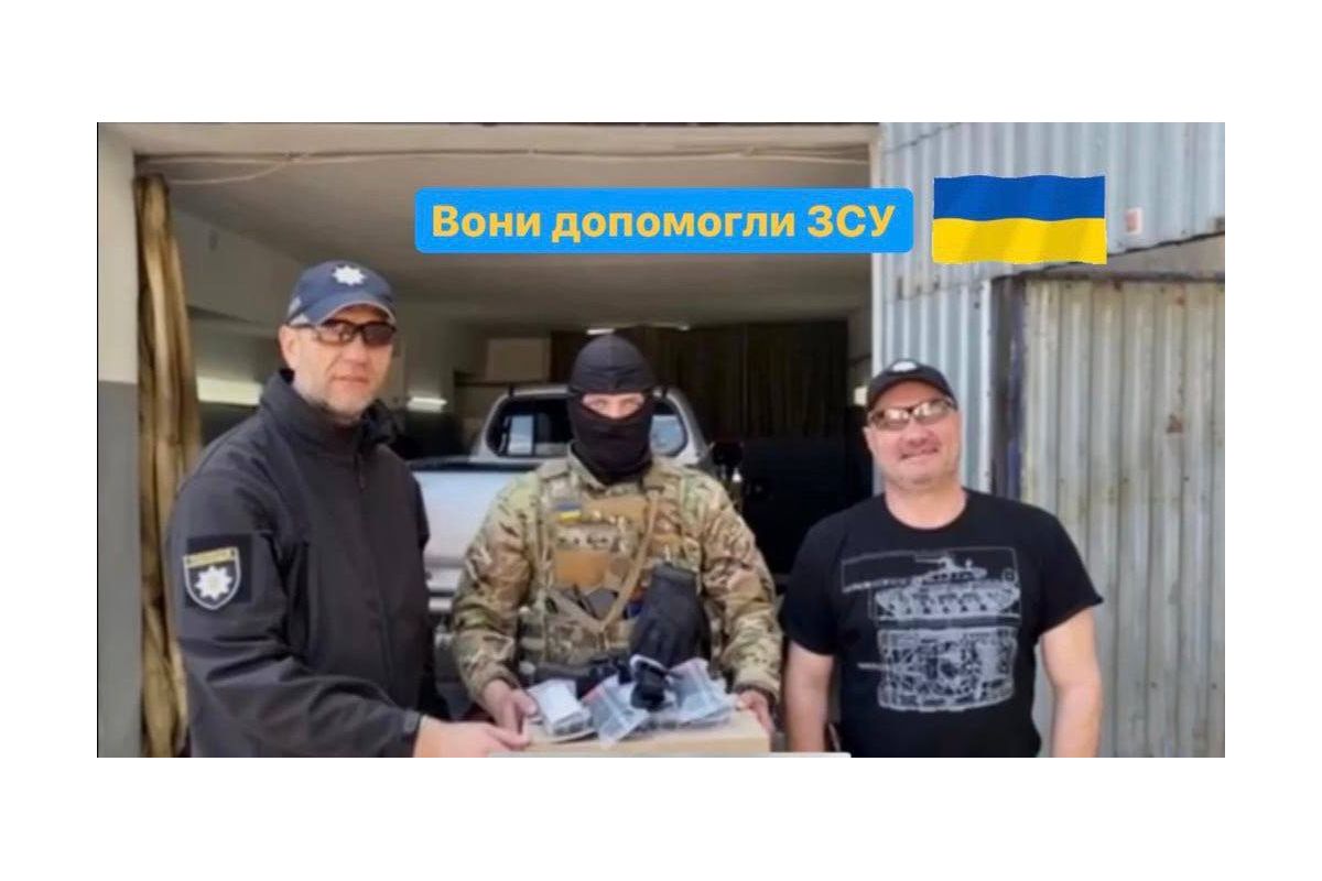 Російське вторгнення в Україну : Допомагаємо разом нашим захисникам Російське вторгнення в Україну : Допомагаємо разом нашим захисникам