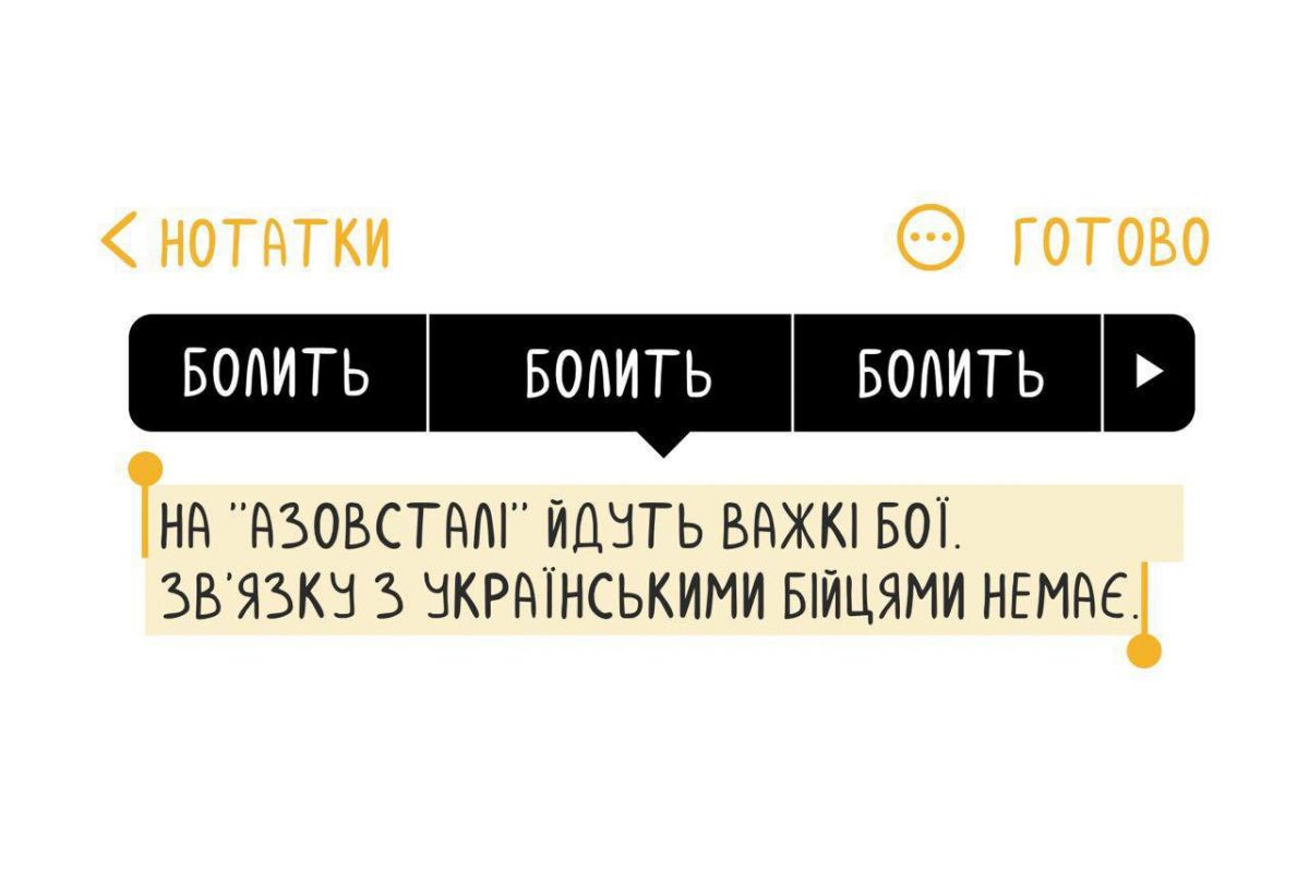 Російське вторгнення в Україну : Новини війни! Російське вторгнення в Україну : Новини війни!