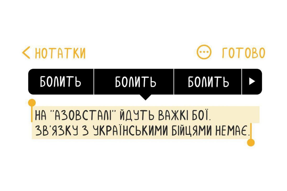 Російське вторгнення в Україну : Новини війни!