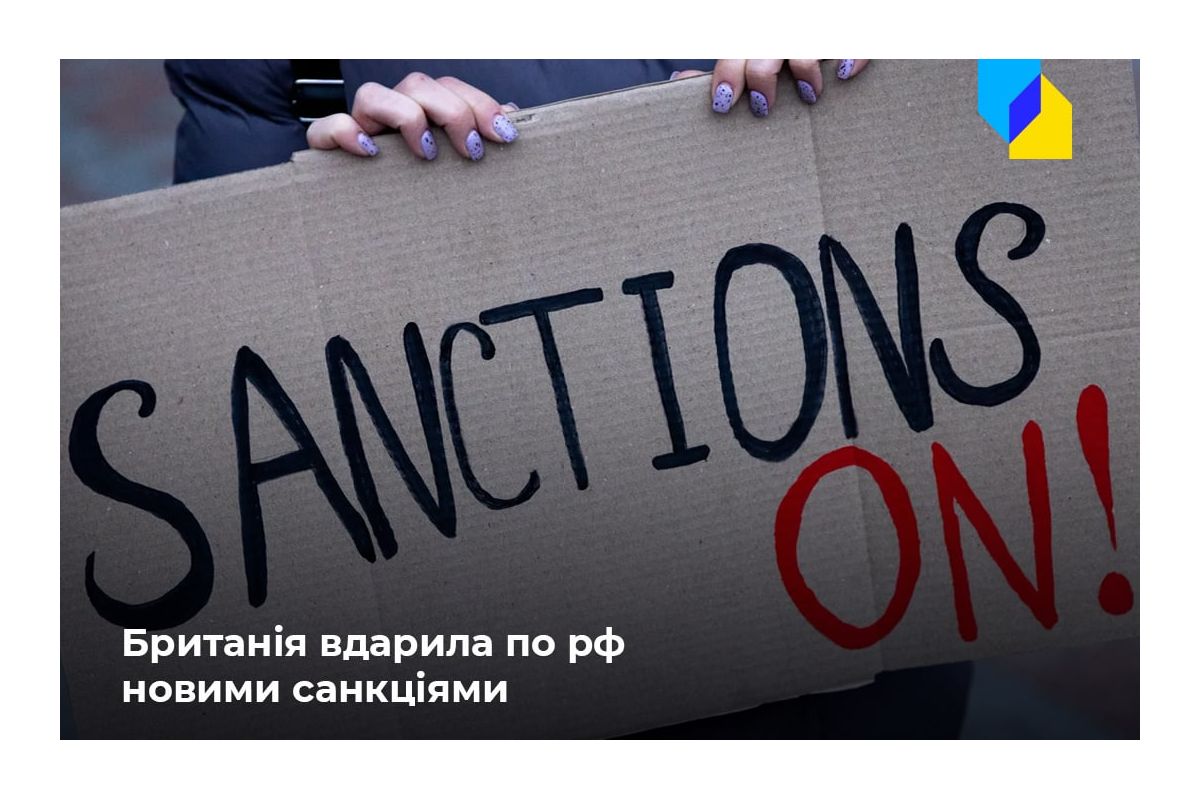 Російське вторгнення в Україну : Британія заборонила експорт послуг до рф та ввела санкції проти пропагандистів Російське вторгнення в Україну : Британія заборонила експорт послуг до рф та ввела санкції проти пропагандистів