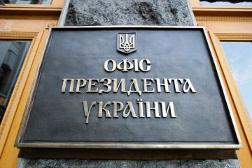 Відкрите звернення до президента України від ТОВ «Олсідз Блек Сі» Відкрите звернення до президента України від ТОВ «Олсідз Блек Сі»