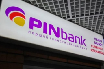 ГБР заинтересовалось законностью рефинансирования НБУ для PIN банка президента московского «ЦСКА» ГБР заинтересовалось законностью рефинансирования НБУ для PIN банка президента московского «ЦСКА»