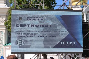 Голови об‘єднаних територіальних громад Сумщини ознайомилися з проектом «Поліцейський офіцер громади» Голови об‘єднаних територіальних громад Сумщини ознайомилися з проектом «Поліцейський офіцер громади»