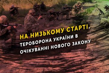 ПОВНИЙ ТРЕШ: «НЕ»-залежний експерт Бутусов про Законопроект "Територіальної оборони". Куди заведуть Україну такі «діячі»?... ПОВНИЙ ТРЕШ: «НЕ»-залежний експерт Бутусов про Законопроект "Територіальної оборони". Куди заведуть Україну такі «діячі»?...