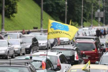 Под Кабмином митингуют "евробляхеры": в центр стянули Нацгвардию и взрывотехников Под Кабмином митингуют "евробляхеры": в центр стянули Нацгвардию и взрывотехников