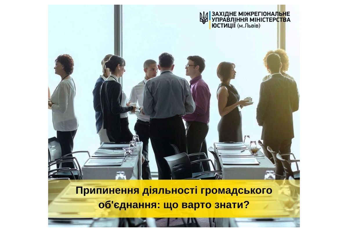 Тарас Грень - порядок припинення діяльності громадського об’єднання Тарас Грень - порядок припинення діяльності громадського об’єднання