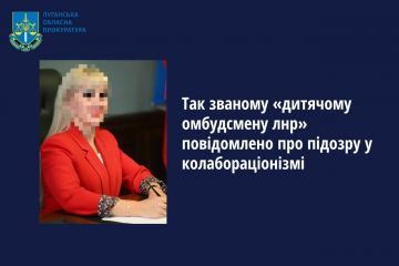 Так званому «дитячому омбудсмену лнр» повідомлено про підозру у колабораціонізмі Так званому «дитячому омбудсмену лнр» повідомлено про підозру у колабораціонізмі