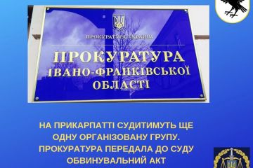 На Прикарпатті судитимуть ще одну організовану групу. Прокуратура передала до суду обвинувальний акт На Прикарпатті судитимуть ще одну організовану групу. Прокуратура передала до суду обвинувальний акт