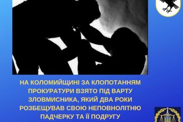 На Коломийщині за клопотанням прокуратури взято під варту зловмисника, який два роки розбещував свою неповнолітню падчерку та її подругу На Коломийщині за клопотанням прокуратури взято під варту зловмисника, який два роки розбещував свою неповнолітню падчерку та її подругу