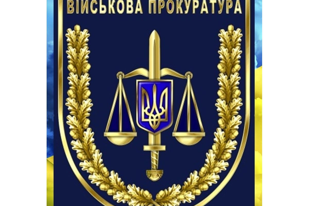 На Вінниччині судитимуть полковника Нацполіції за привласнення паливно-мастильних матеріалів: військова прокуратура На Вінниччині судитимуть полковника Нацполіції за привласнення паливно-мастильних матеріалів: військова прокуратура