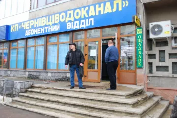 ​В Черновцах коммунальщики растратили 9,4 млн гривен