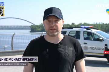 Денис Монастирський розповів про роботу Нацполіції з нагоди професійного свята Денис Монастирський розповів про роботу Нацполіції з нагоди професійного свята