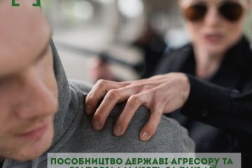 Пособництво державі-агресору - нова стаття Кримінального кодексу України🇺🇦, що карає за зраду. Пособництво державі-агресору - нова стаття Кримінального кодексу України🇺🇦, що карає за зраду.
