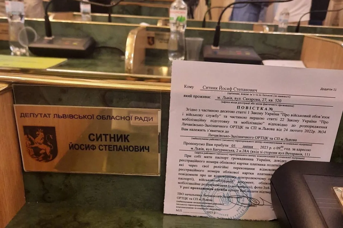 Депутатам Львівської облради вручили повістки перед засіданням сесії, — депутат облради Йосип Ситник