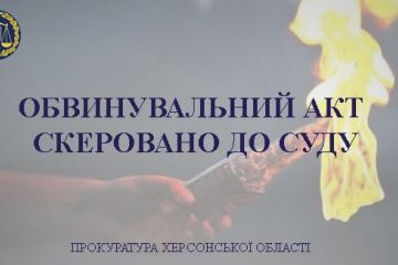 Двоє осіб, які підпалили будівлю синагоги у Херсоні, постануть перед судом Двоє осіб, які підпалили будівлю синагоги у Херсоні, постануть перед судом