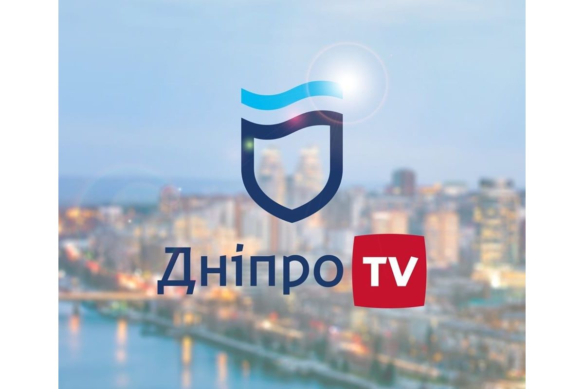 Півмільйона бюджетних коштів для «Дніпро ТВ» — за інтенсивність праці Півмільйона бюджетних коштів для «Дніпро ТВ» — за інтенсивність праці