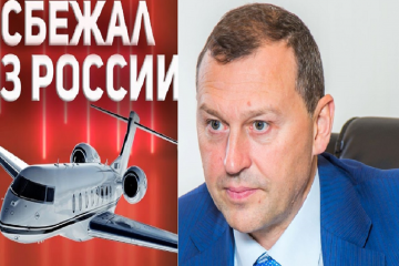 Березин Андрей Валерьевич - беглец после обысков в Евроинвест готов к реальному сроку? Березин Андрей Валерьевич - беглец после обысков в Евроинвест готов к реальному сроку?