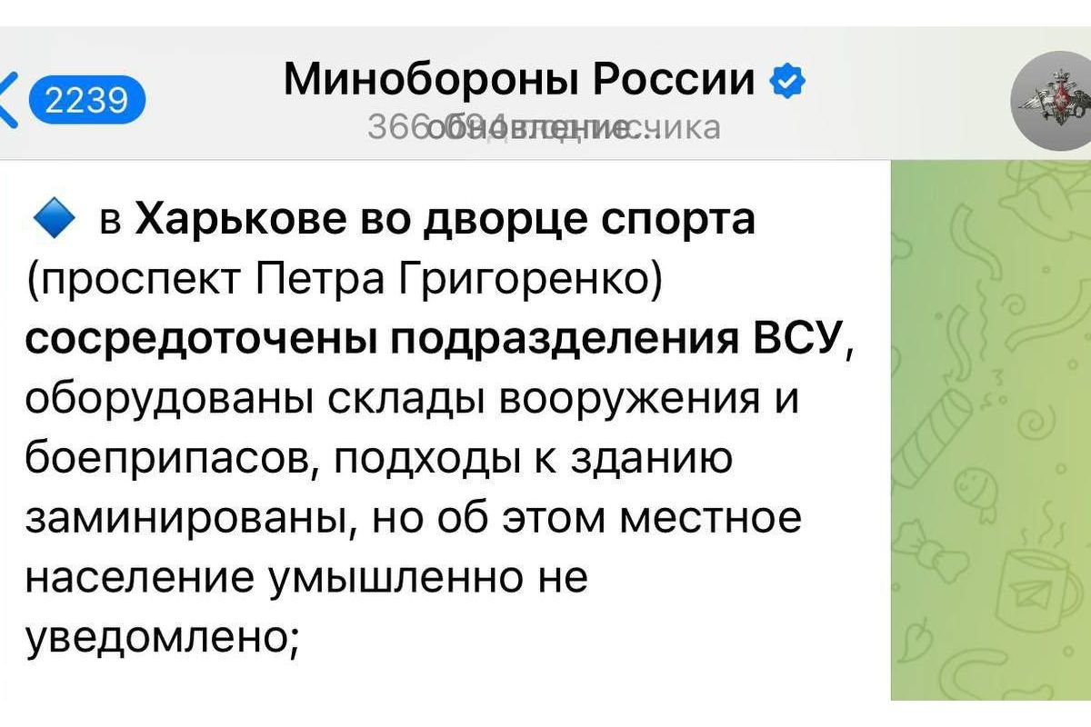 Міноборони росії анонсує удари по Харкову та Дніпру Міноборони росії анонсує удари по Харкову та Дніпру