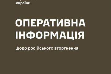 Оперативна інформація станом на 10.00 04.08.2023 щодо російського вторгнення Оперативна інформація станом на 10.00 04.08.2023 щодо російського вторгнення