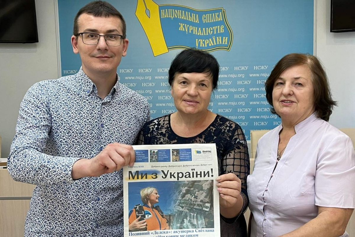Київ. Національна спілка журналістів: «Ми з України!» Київ. Національна спілка журналістів: «Ми з України!»