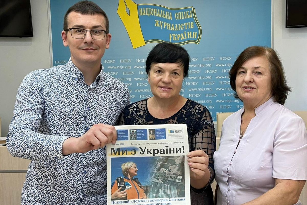 Київ. Національна спілка журналістів: «Ми з України!»