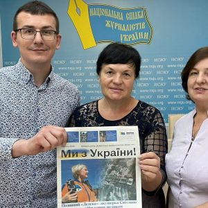 Київ. Національна спілка журналістів: «Ми з України!» Київ. Національна спілка журналістів: «Ми з України!»