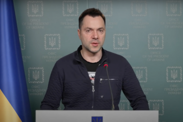 Готуємося до дуже складних часів, — Арестович Готуємося до дуже складних часів, — Арестович