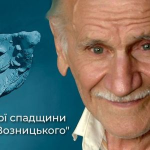 «Мистецтво для перемоги» представлене у Лондоні Фондом Б.Возницького «Мистецтво для перемоги» представлене у Лондоні Фондом Б.Возницького