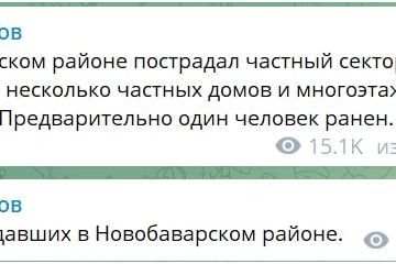 Росія нанесла новий терористичний удар по Харкову, є постраждалі  Росія нанесла новий терористичний удар по Харкову, є постраждалі