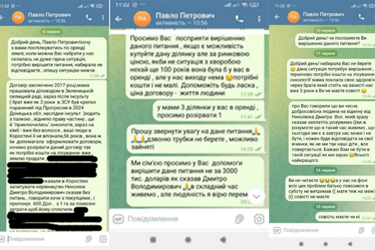 Земля, що вбиває. «Агробарони» з російським слідом Ірина Костюшко та Павло Бабіч перетворюють українських селян на нових кріпаків Земля, що вбиває. «Агробарони» з російським слідом Ірина Костюшко та Павло Бабіч перетворюють українських селян на нових кріпаків