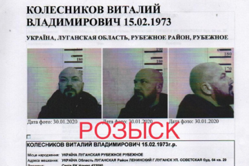 ВНИМАНИЕ: РОЗЫСК! Виталий Колесников - из зала суда и в «бега»! ВНИМАНИЕ: РОЗЫСК! Виталий Колесников - из зала суда и в «бега»!