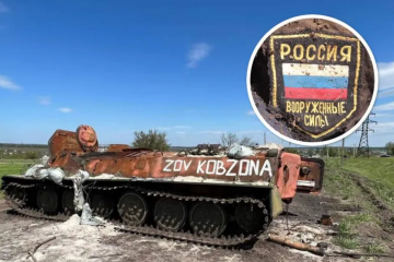 ЗСУ знищили 370 окупантів і понад 40 танків за останню добу – Генштаб ЗСУ знищили 370 окупантів і понад 40 танків за останню добу – Генштаб