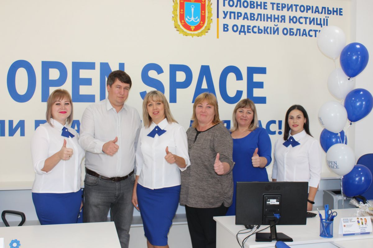 На Одещині відкрили третій центр з надання послуг у сфері державної реєстрації «Open Space» На Одещині відкрили третій центр з надання послуг у сфері державної реєстрації «Open Space»