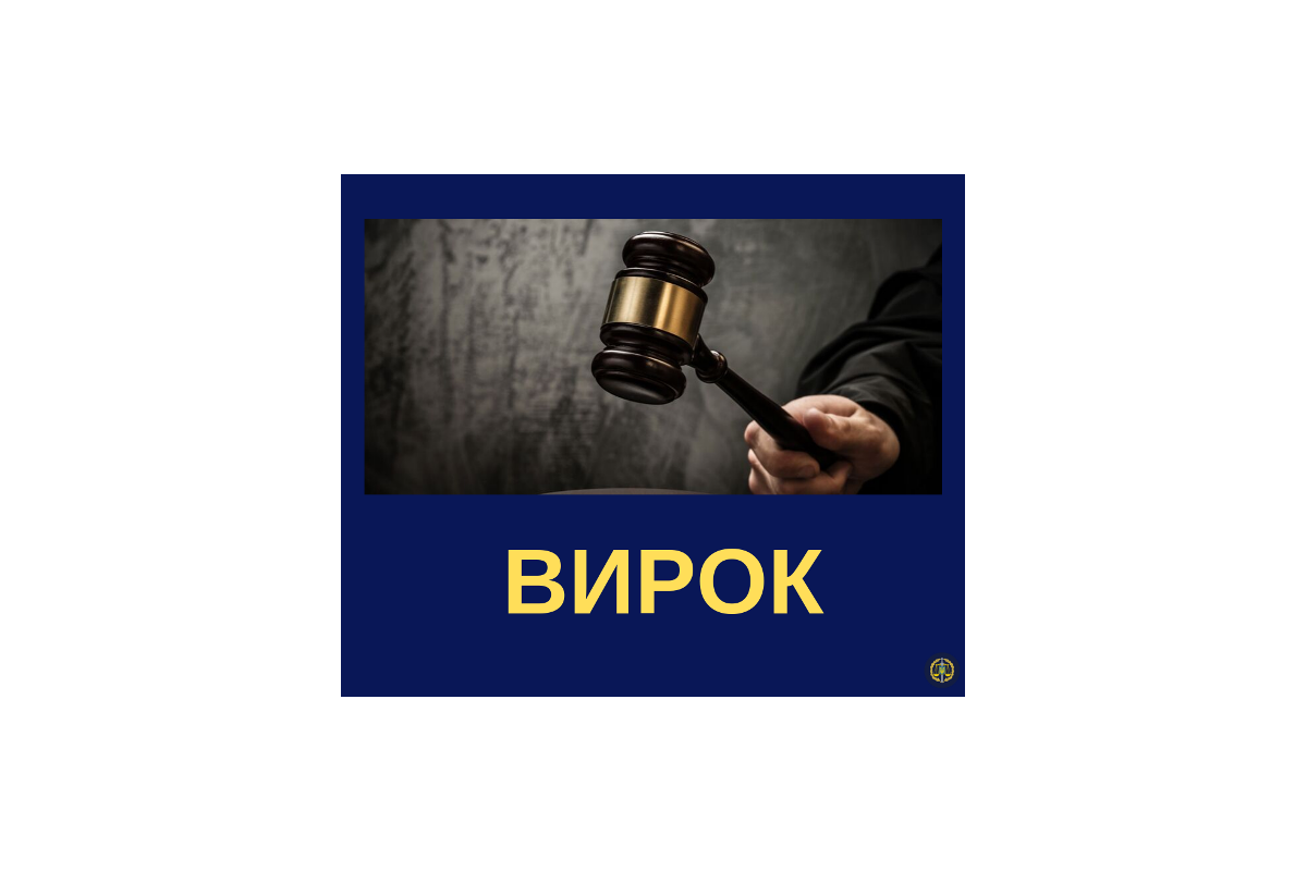 На Буковині свекор намагався вбити невістку На Буковині свекор намагався вбити невістку