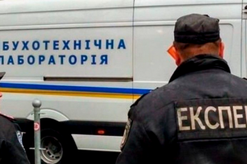 «Мінером» криворізької школи виявився учень 4 класу «Мінером» криворізької школи виявився учень 4 класу