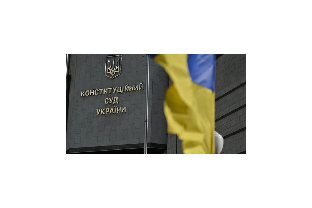 Відставка 11 суддів КСУ: Арахамія Відставка 11 суддів КСУ: Арахамія
