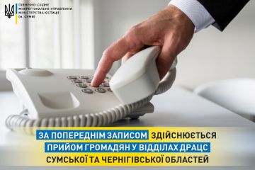 У відділах ДРАЦС прийом громадян здійснюється за попереднім записом У відділах ДРАЦС прийом громадян здійснюється за попереднім записом