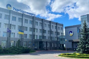 «Укргідроенерго» без торгів заплатило 460 млн за обладнання для Київської ГЕС «Укргідроенерго» без торгів заплатило 460 млн за обладнання для Київської ГЕС