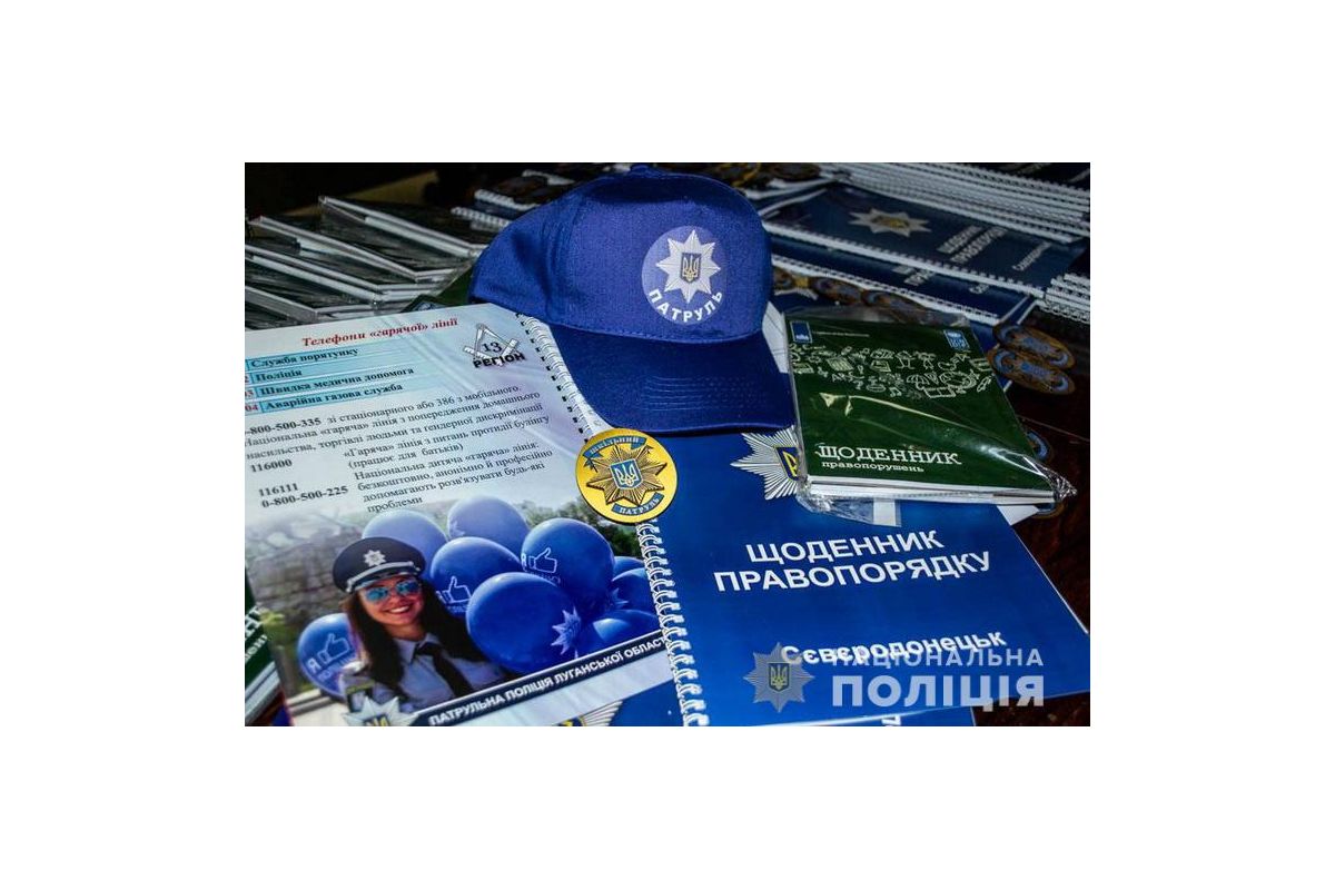 Урочиста присяга шкільних патрульних відбулась у Сєвєродонецьку Урочиста присяга шкільних патрульних відбулась у Сєвєродонецьку