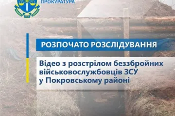 ​Відео з розстрілом беззбройних військовослужбовців ЗСУ у Покровському районі – розпочато розслідування 