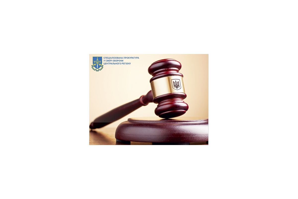 Вибух у Шевченківському райсуді Києва: вирок суду офіцеру та сержанту НГУ Вибух у Шевченківському райсуді Києва: вирок суду офіцеру та сержанту НГУ