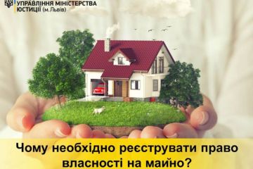 Чому необхідно реєструвати право власності на майно? Чому необхідно реєструвати право власності на майно?