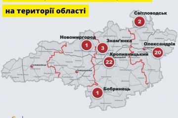 З початку війни Кіровоградщина прийняла 49 релокованих підприємств з Луганської, Харківської, Донецької, Одеської, Київської, Миколаївської, Запорізької, Херсонської областей, - ОВА  З початку війни Кіровоградщина прийняла 49 релокованих підприємств з Луганської, Харківської, Донецької, Одеської, Київської, Миколаївської, Запорізької, Херсонської областей, - ОВА