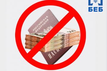 БЕБ передало до АРМА майно громадянина росії на 350 млн грн БЕБ передало до АРМА майно громадянина росії на 350 млн грн