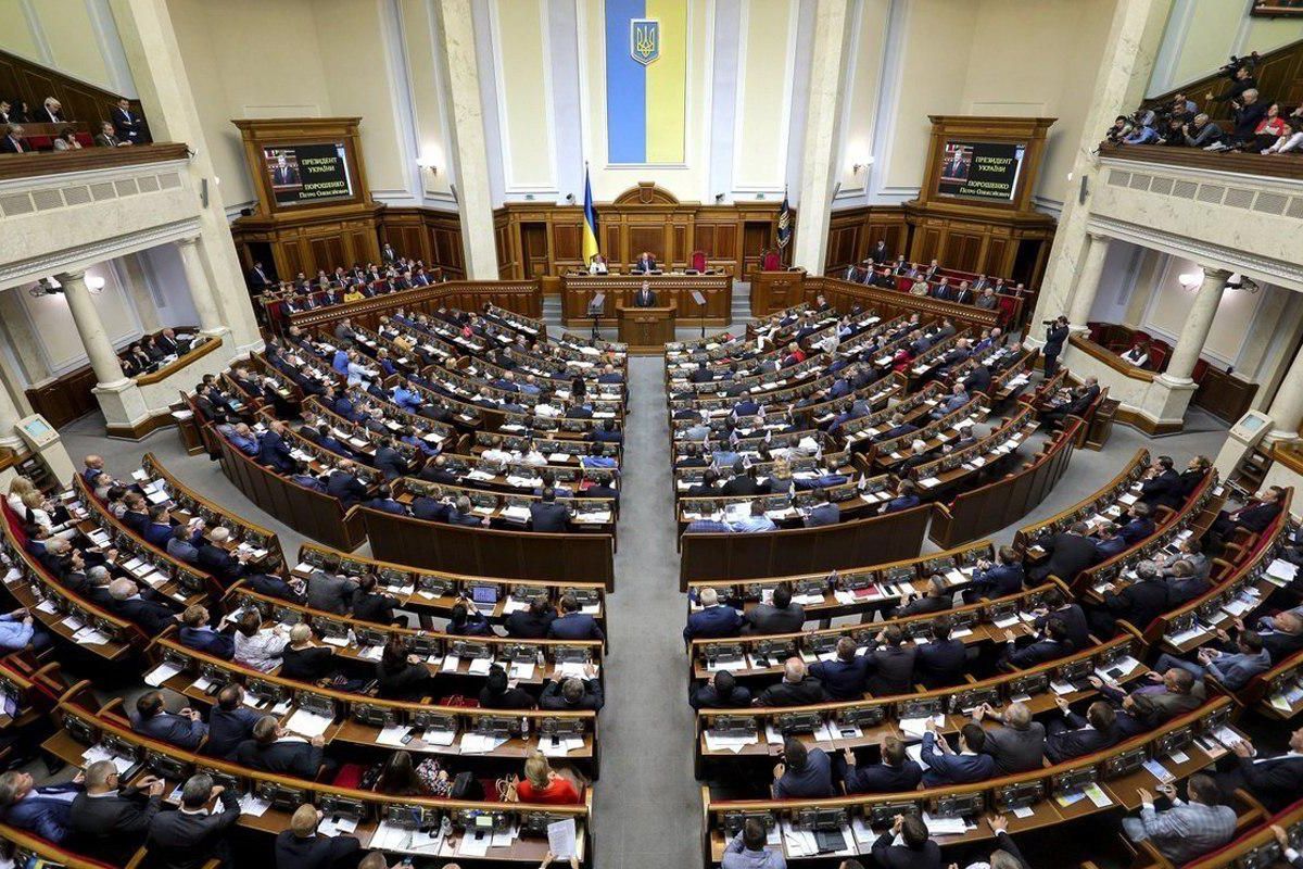 Верховною Радою було відхилено постанову про розширення повноважень президента під час призначення керівників ДБР і НАБУ Верховною Радою було відхилено постанову про розширення повноважень президента під час призначення керівників ДБР і НАБУ