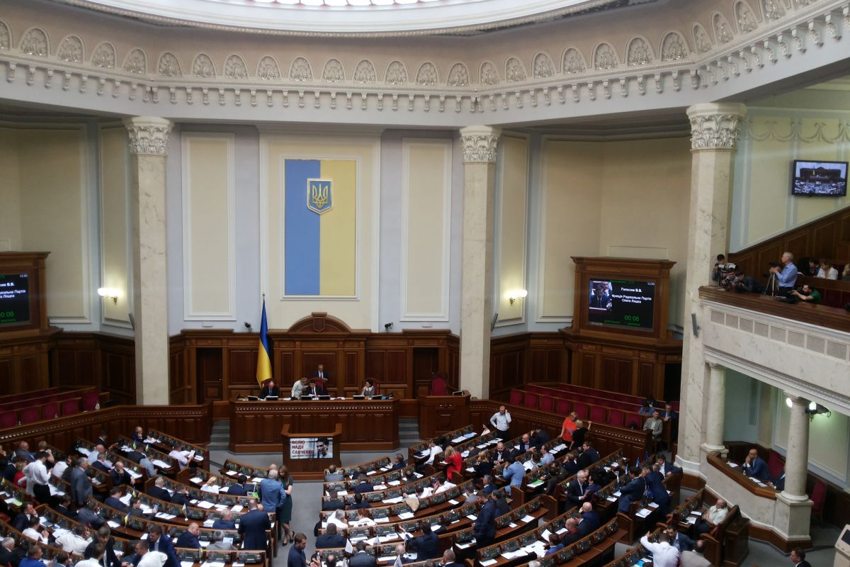 Верховна Рада прийняла зміни до двох законопроєктів Верховна Рада прийняла зміни до двох законопроєктів