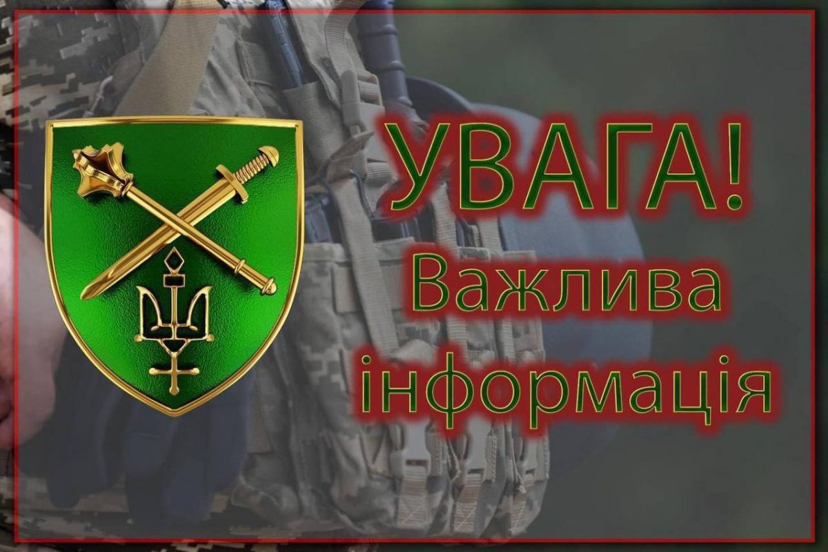 Окупанти вчергове обстріляли Сумську область, ймовірно з міномету 120 мм